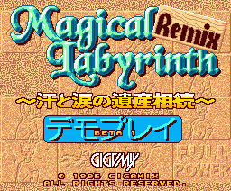 magical labyrinth remix -demo-